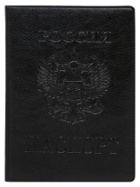 Обложка для паспорта экокожа "Стандарт" черная Обложка для паспорта экокожа "Стандарт" черная