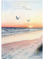 Ежедневник недат. А5 128л., 7БЦ "Аромат счастья" глянц.лам., мат.лам.