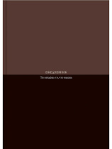 Ежедневник недат. А5 128л., 7БЦ "Коричневый минимализм" софт-тач