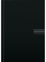 Ежедневник недат. А5 128л., 7БЦ "Черная текстура" глянц.лам., мат.лам.