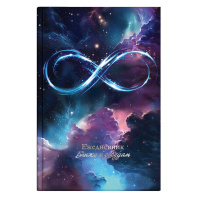Ежедневник астролог. недат А5 7БЦ, 144л. "Бесконечность" тисн.фольгой, мат.лам. Ежедневник астролог. недат А5 7БЦ, 144л. "Бесконечность" тисн.фольгой, мат.лам.