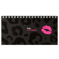 Планинг недат. 165*85мм 64л., гребень "Леопард" мат.лам., выб.УФ-лак Планинг недат. 165*85мм 64л., гребень "Леопард" мат.лам., выб.УФ-лак