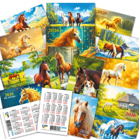 Календарь карманный 64*93мм на 2026г. Символ Года Календарь карманный 64*93мм на 2026г. Символ Года