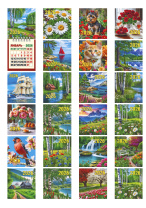 Календарь настенный 80*160мм на 2026г. отрывной МИНИ Ассорти Календарь настенный 80*160мм на 2026г. отрывной МИНИ Ассорти