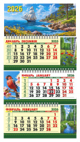Календарь Трио Малый 246*450мм на 2026г. с курсором "Парусник" Календарь Трио Малый 246*450мм на 2026г. с курсором "Парусник"