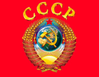 Календарь Трио металл+объем 295*720мм на 2026г. СССР Календарь Трио металл+объем 295*720мм на 2026г. СССР