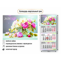 Календарь Трио с магнитным курсором 300*690мм на 2026г. Цветы Календарь Трио с магнитным курсором 300*690мм на 2026г. Цветы