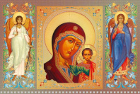 Календарь Трио с тиснением 310*680мм на 2026г. Владимирская икона Божией Матери Календарь Трио с тиснением 310*680мм на 2026г. Владимирская икона Божией Матери