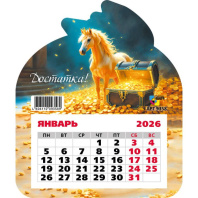 Календарь фигурный на магните 130*155мм на 2026г. Символ года Календарь фигурный на магните 130*155мм на 2026г. Символ года