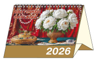 Календарь-домик 200*140мм на 2026г. Цветочные фантазии Календарь-домик 200*140мм на 2026г. Цветочные фантазии