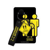 Брелок "Знаки опасности" ПВХ, 5*13см Брелок "Знаки опасности" ПВХ, 5*13см