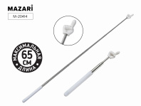 Указка телескопическая "С пальцем. Белая" 65см