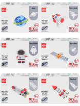 Конструктор пластм. "Космос" 180-200 дет.