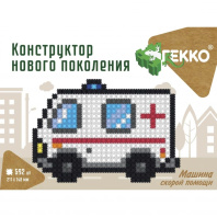 Конструктор 2D пластм. 592 дет. А5 "Машина скорой помощи"