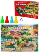 Игра с фишками "Танки" 4+