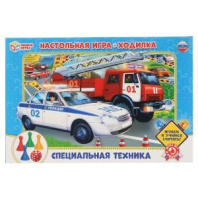 Игра с фишками 217*330 мм  "Специальная техника"