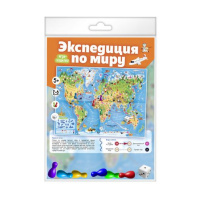 Игра с фишками 440*590 мм "Экспедиция по миру" 5+