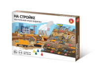 Игра с фишками 580*420 мм "На стройке" в коробке  5+