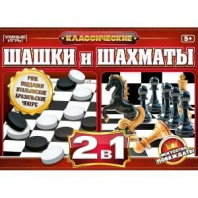 Игра 2в1 "Шашки и шахматы"