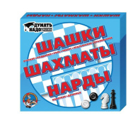 Игра 3в1 "Шашки, шахматы, нарды"