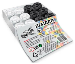 Шашки классические, в коробке