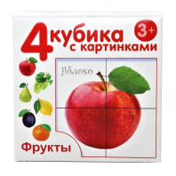 Кубики пластиковые  4шт "Фрукты" 3+
