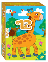 Пазл МАКСИ 12 элементов  213*154мм.  "Жираф-2"