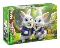 Пазл МАКСИ 15 элементов  220*330мм.  "Зайки на полянке"