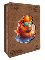 Пазлы деревянные  73 элемента 240*200мм  "Капибара на Чиле"