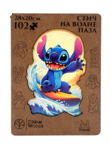 Пазлы деревянные 101 элемент 280*200мм  "Стич на волне"