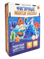 Пазлы МАКСИ деревянные  36 элементов 140*100мм "Морские обитатели"