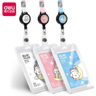 Бейдж 54х86 мм. вертик., полипропилен, белый, крепеж рулеточный Бейдж 54х86 мм. вертик., полипропилен, белый, крепеж рулеточный