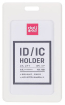 Бейдж 54х89 мм. вертик., СИЛИКОН, без крепления, белый Бейдж 54х89 мм. вертик., СИЛИКОН, без крепления, белый