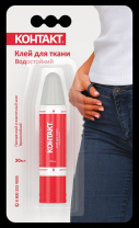 Клей Контакт для ТКАНИ, водостойкий 30мл. Клей Контакт для ТКАНИ, водостойкий 30мл.