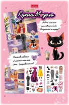 Игра с наклейками "Кукла Модель" с игровым полем, А5 2л.