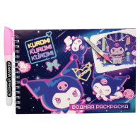 Раскраска водная "Kuromi" с маркером А5 12стр., 5 рисунков