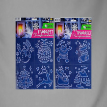 Трафарет для декора снег-спреем 25*25см "Новогодний", ассорти