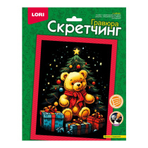 Гравюра - скретчинг 18*24см "Мишка с подарками"