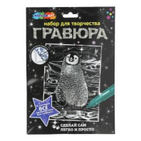 Гравюра 18*24см серебро "Пингвин" 3+