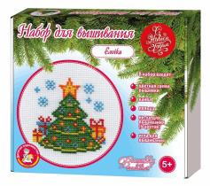 Набор для вышивания крестиком "Елочка" (с пяльцами) 5+