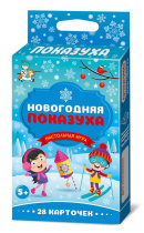 Игра "Новогодняя ПОКАЗУХА" 28 карточек 5+