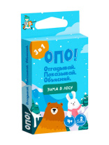 Настольная игра "Опо! Зима в лесу Отгадывай. Показывай. Объясняй 4+