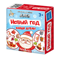 Настольная игра Дабл Новый год 20 карточек 3+