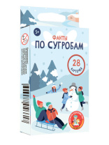 Настольная игра Фанты По сугробам