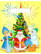 Пакет 25*19см (30мк) с вырубной ручкой "Хоровод" ПВД