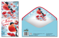 Конверт для денег "С Новым Годом!" на склейке, вертик.