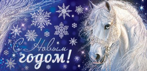 Конверт для денег "Символ года!"