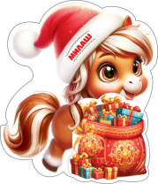 Мини-открытка  6*4см "С Новым годом!" Символ года