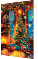 Открытка А5 "С Новым годом!"