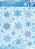 Витражная наклейка 24*33см "Вальс снежинок"
